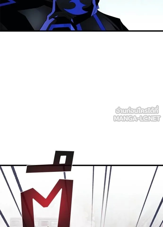 Villain to Kill ตอนที่ 172 114