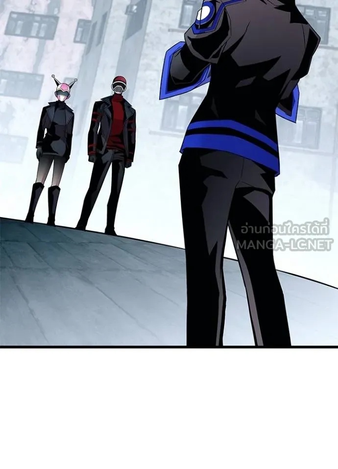 Villain to Kill ตอนที่ 173 3