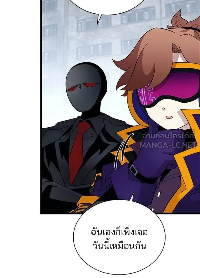 Villain to Kill ตอนที่ 173 7