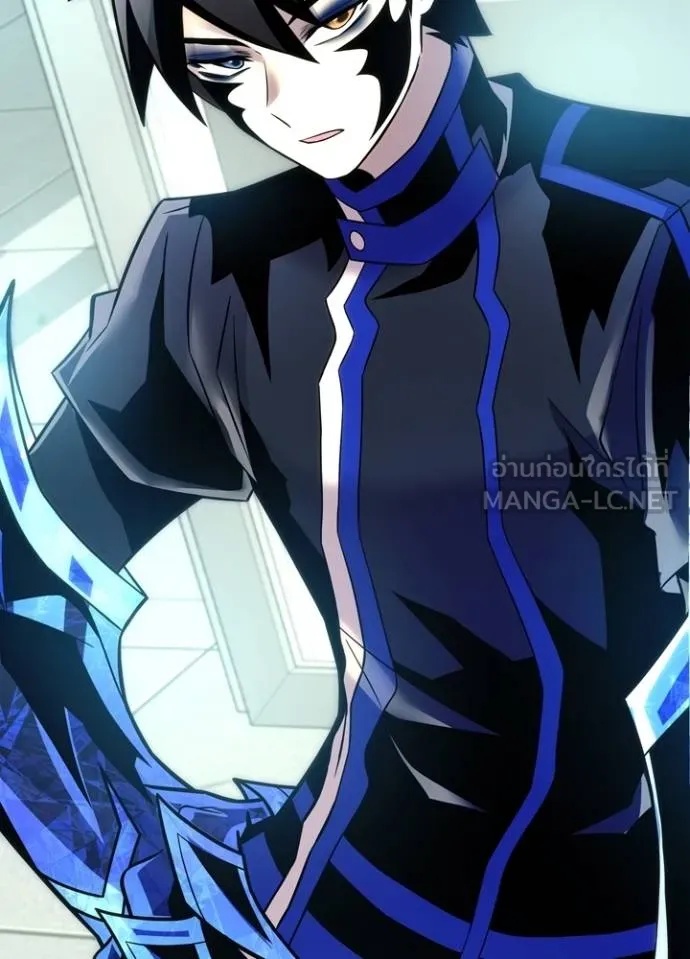 Villain to Kill ตอนที่ 173 62