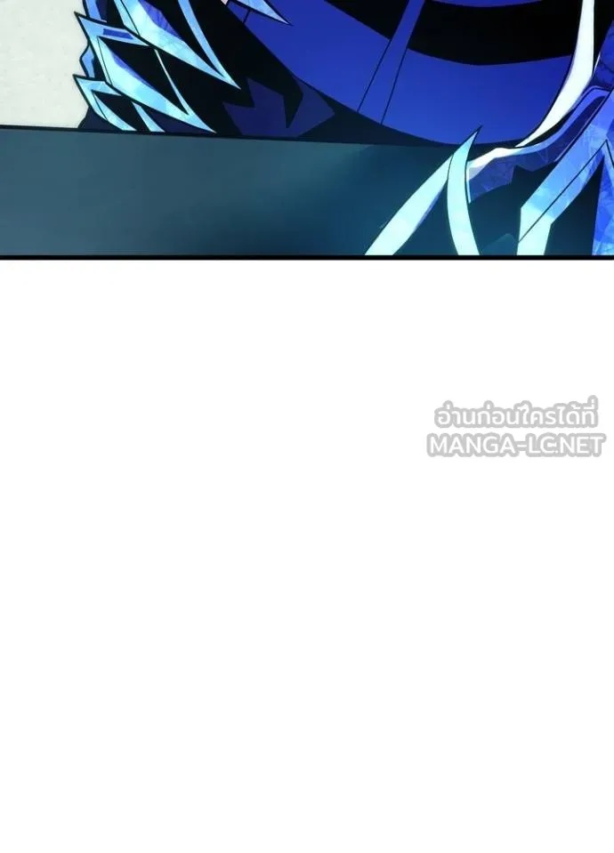 Villain to Kill ตอนที่ 173 63