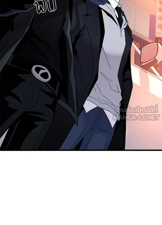 Villain to Kill ตอนที่ 173 68