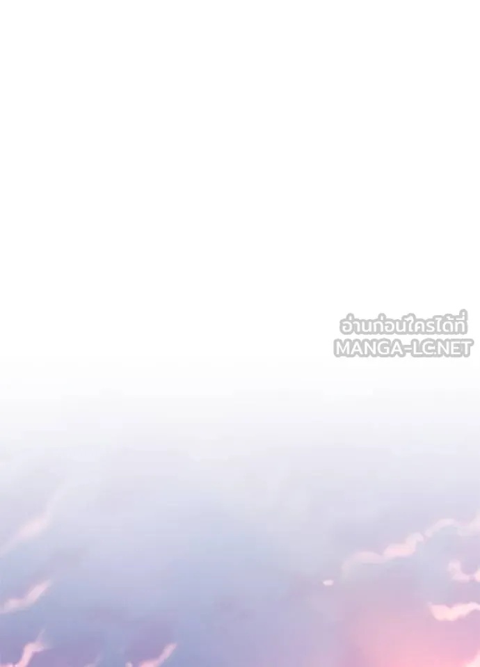 Villain to Kill ตอนที่ 173 64