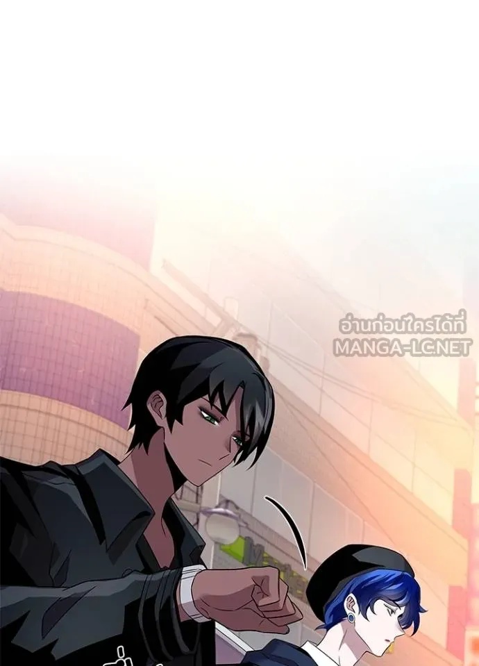 Villain to Kill ตอนที่ 173 67