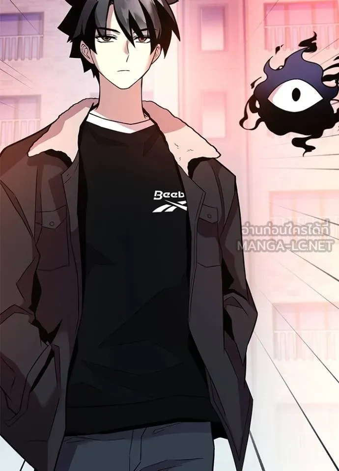 Villain to Kill ตอนที่ 173 71