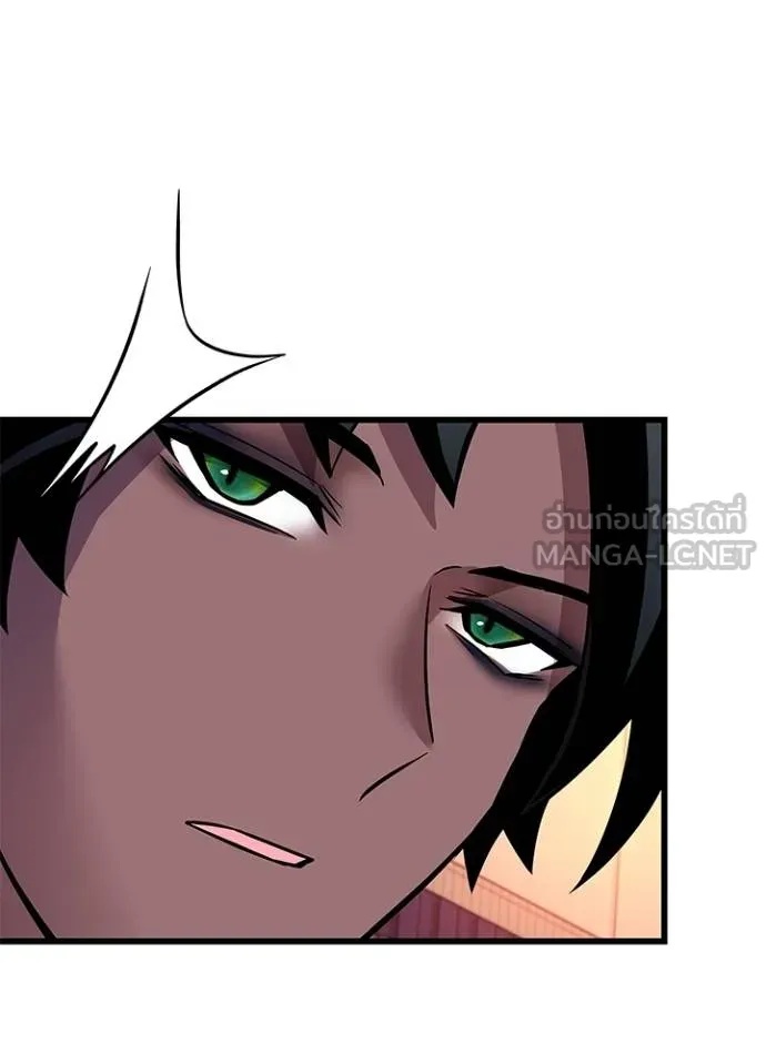 Villain to Kill ตอนที่ 173 69