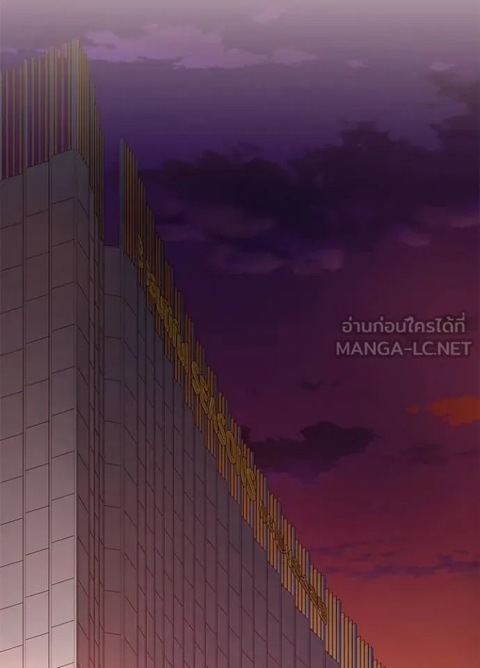 Villain to Kill ตอนที่ 173 82