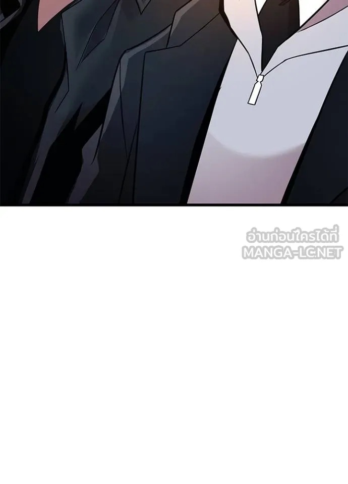 Villain to Kill ตอนที่ 173 80
