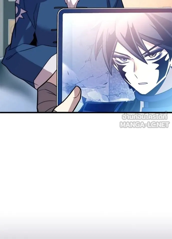 Villain to Kill ตอนที่ 173 89