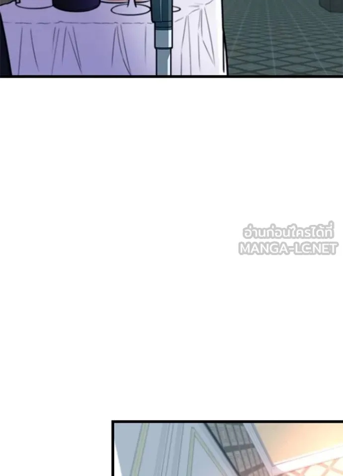 Villain to Kill ตอนที่ 173 85