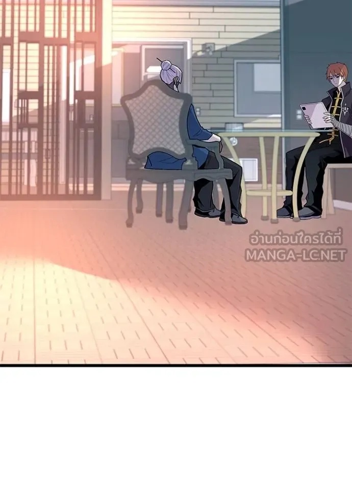 Villain to Kill ตอนที่ 173 87
