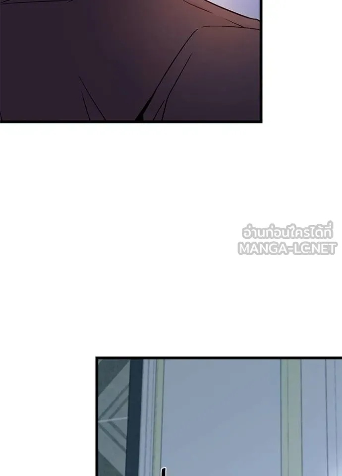 Villain to Kill ตอนที่ 173 103