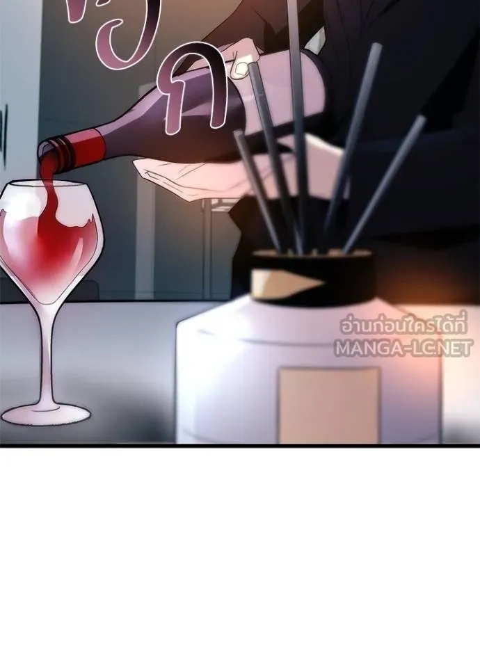 Villain to Kill ตอนที่ 173 112