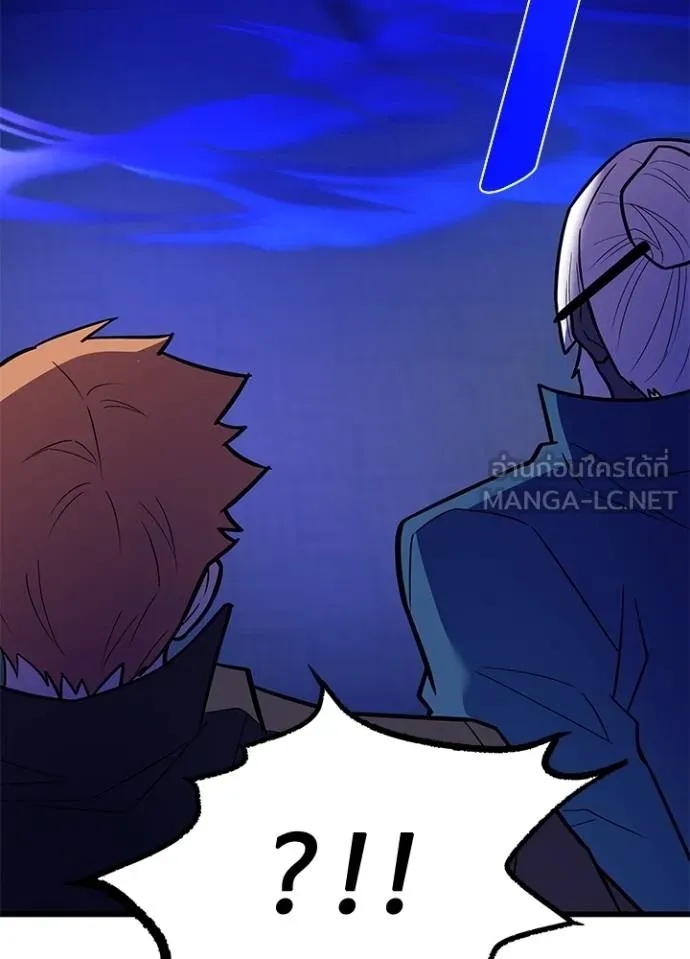 Villain to Kill ตอนที่ 174 4