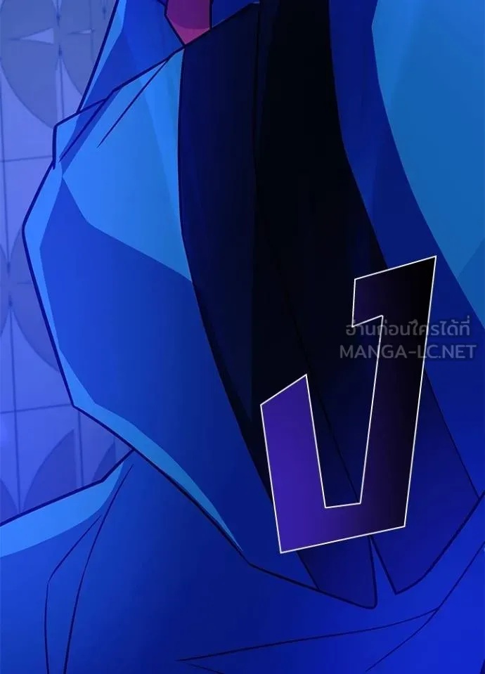 Villain to Kill ตอนที่ 174 8
