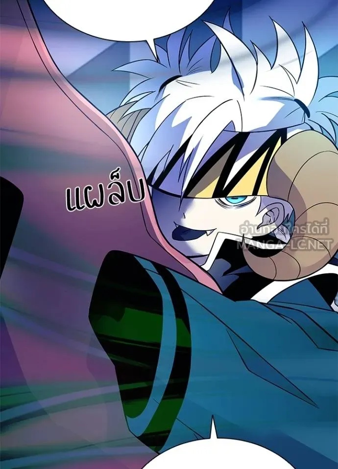 Villain to Kill ตอนที่ 174 25