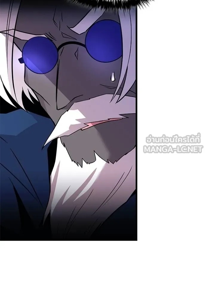 Villain to Kill ตอนที่ 174 27