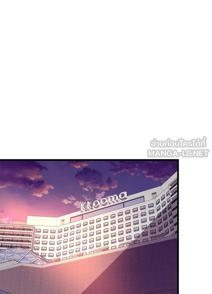 Villain to Kill ตอนที่ 174 37