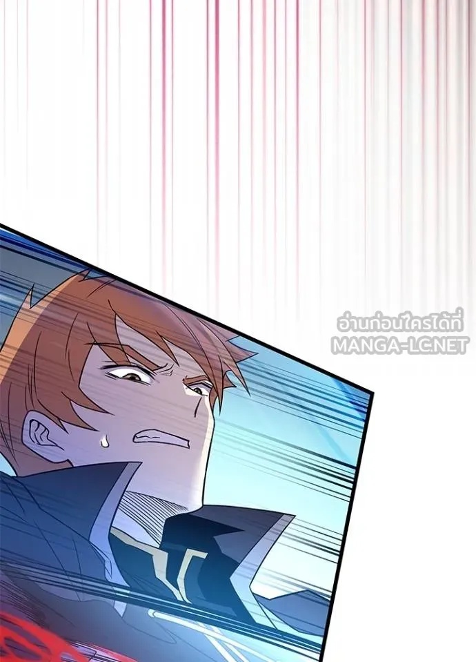 Villain to Kill ตอนที่ 174 56