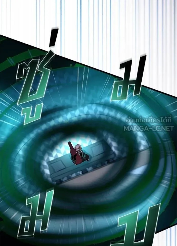 Villain to Kill ตอนที่ 174 68