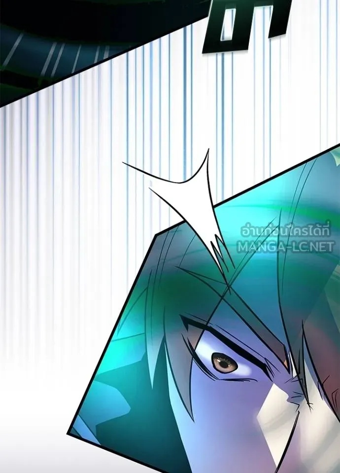 Villain to Kill ตอนที่ 174 69