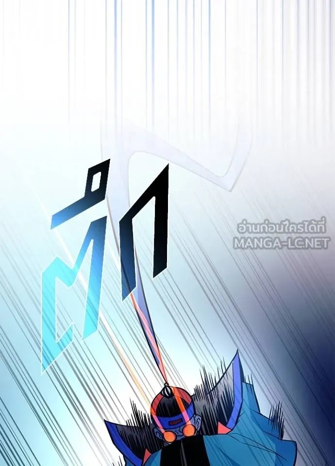 Villain to Kill ตอนที่ 174 89