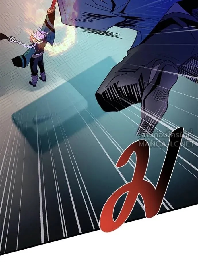 Villain to Kill ตอนที่ 174 81