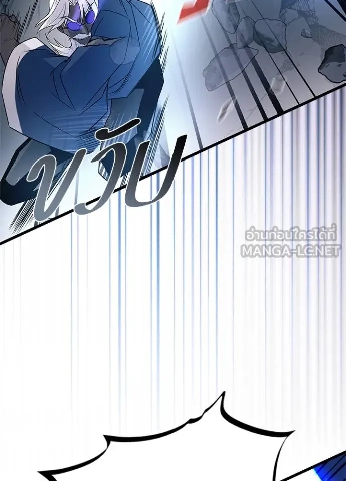 Villain to Kill ตอนที่ 174 104