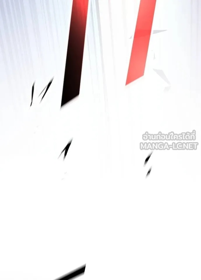 Villain to Kill ตอนที่ 174 111