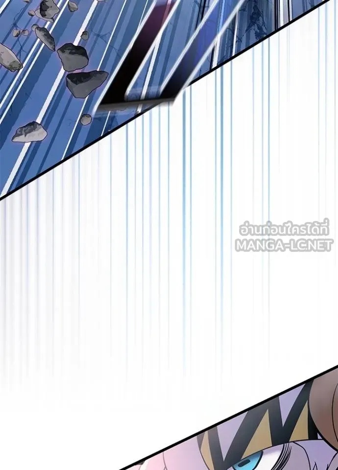 Villain to Kill ตอนที่ 175 3