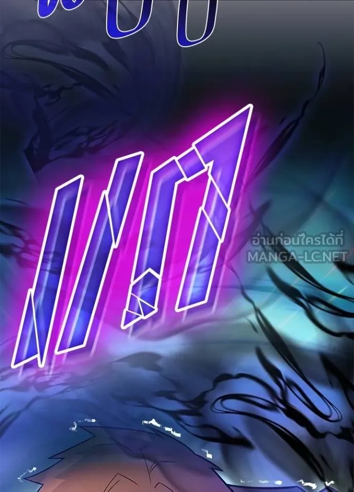 Villain to Kill ตอนที่ 175 14