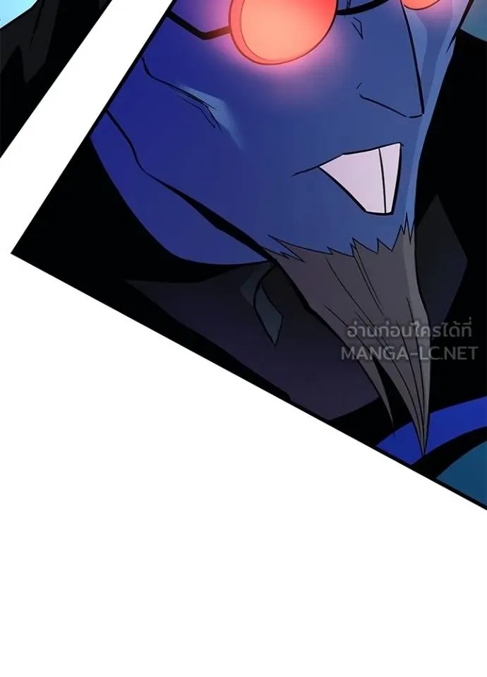 Villain to Kill ตอนที่ 175 40