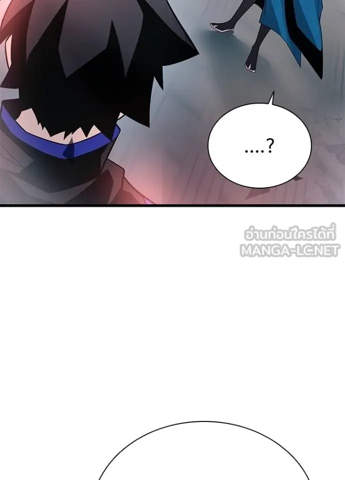 Villain to Kill ตอนที่ 175 56