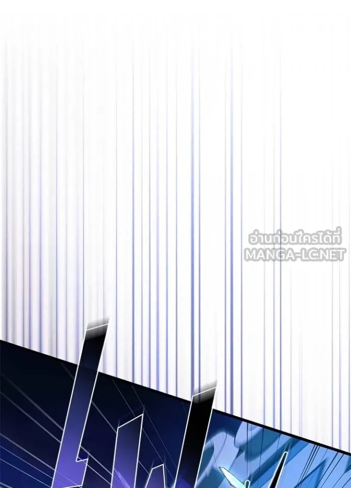Villain to Kill ตอนที่ 175 83