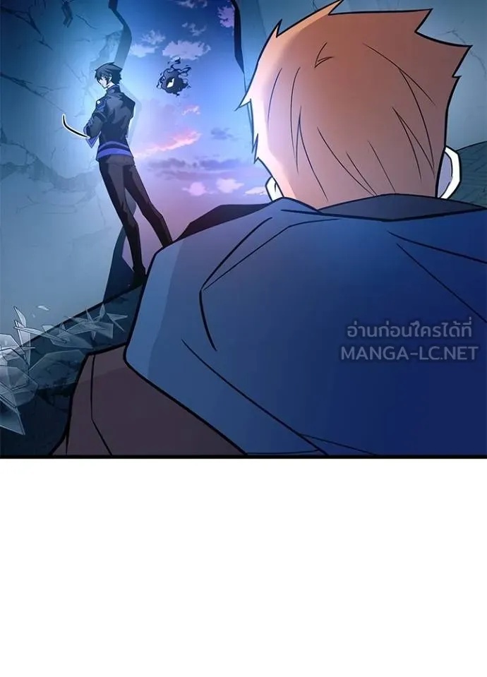 Villain to Kill ตอนที่ 175 93