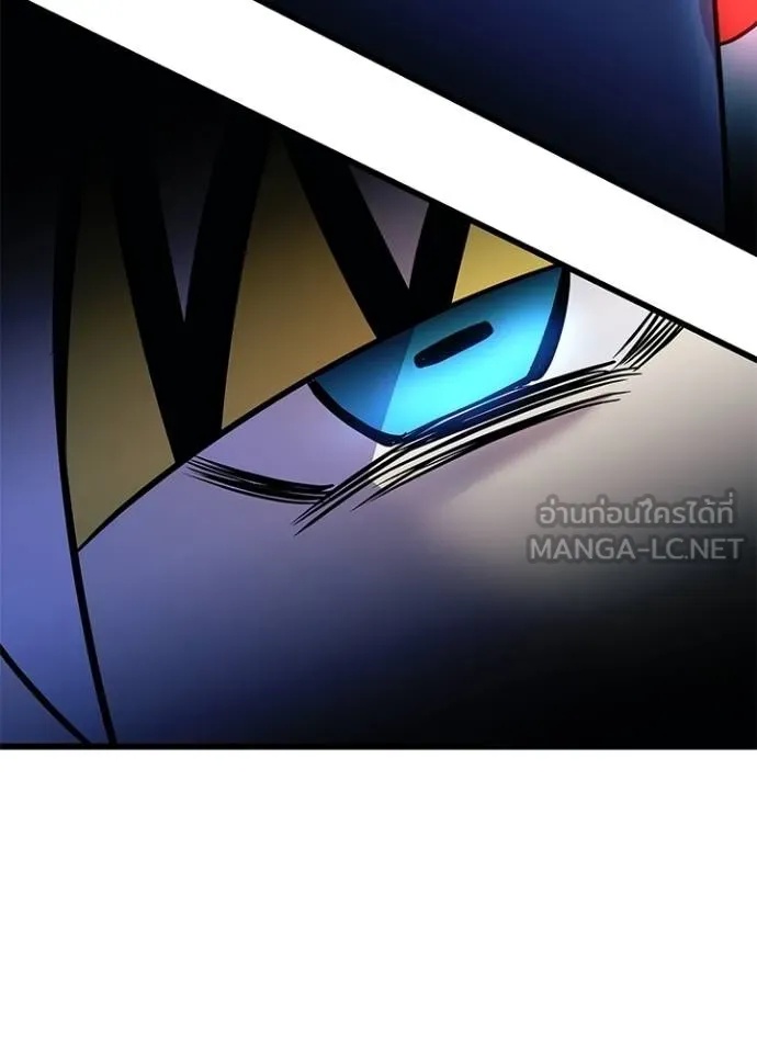 Villain to Kill ตอนที่ 175 80