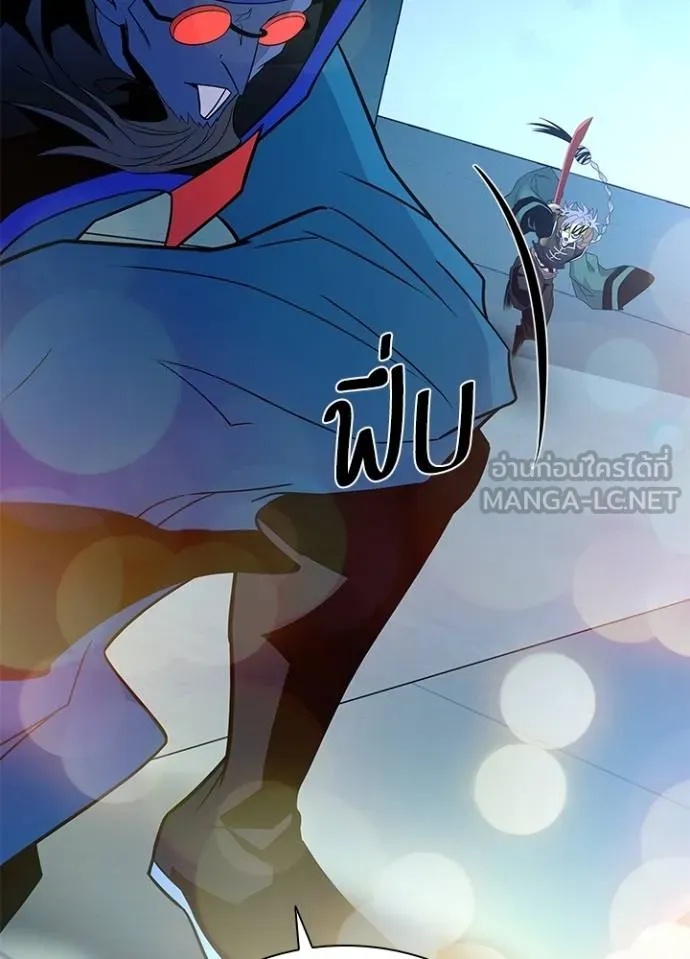 Villain to Kill ตอนที่ 175 107