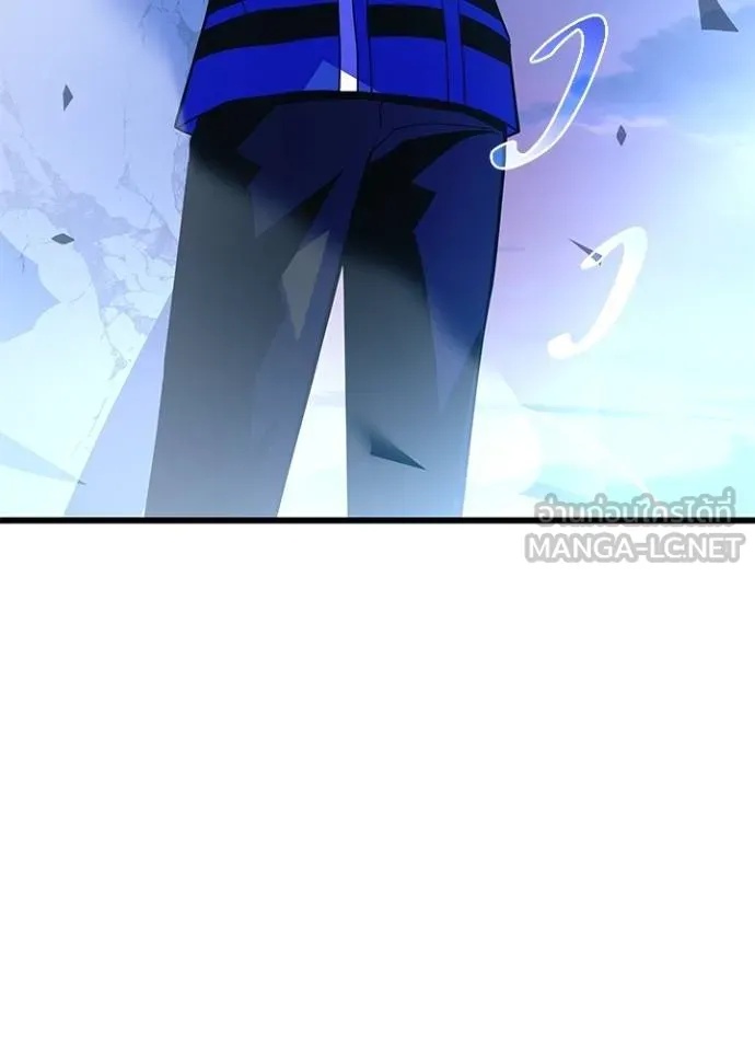 Villain to Kill ตอนที่ 175 97