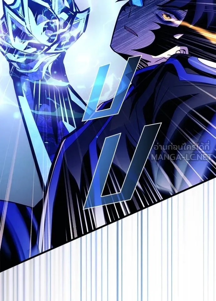 Villain to Kill ตอนที่ 175 123