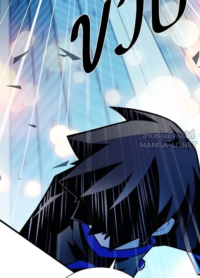 Villain to Kill ตอนที่ 176 9