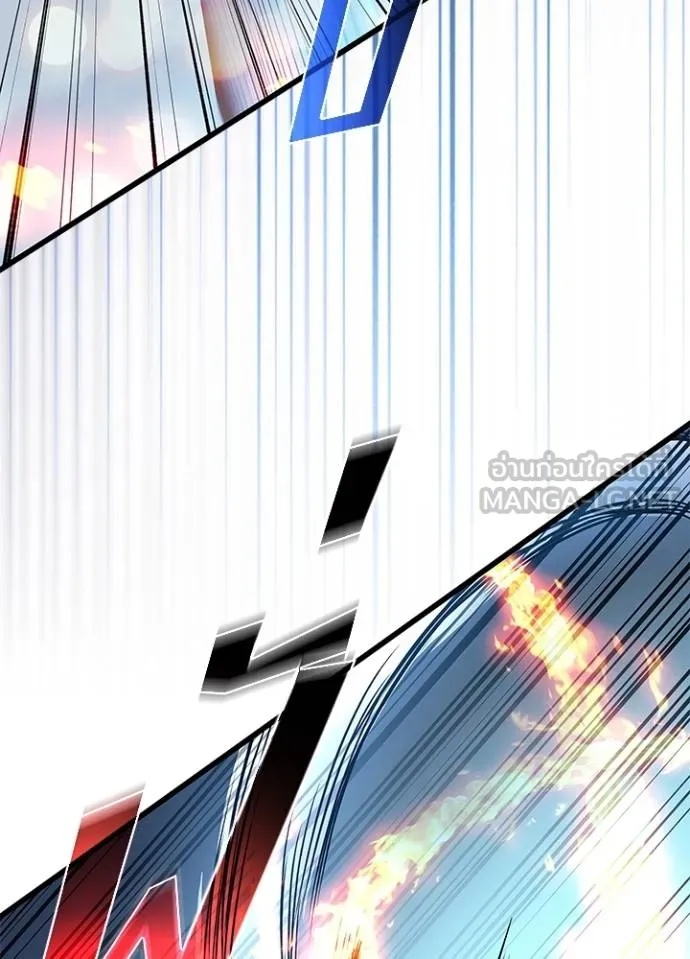 Villain to Kill ตอนที่ 176 14