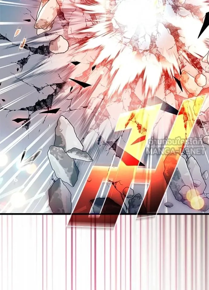Villain to Kill ตอนที่ 176 31