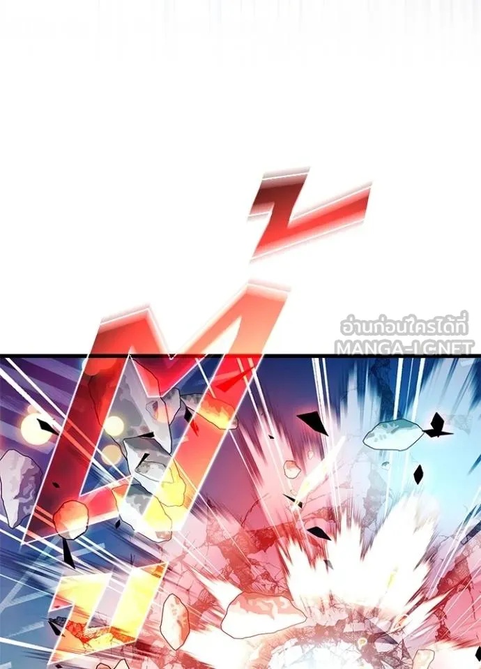 Villain to Kill ตอนที่ 176 30