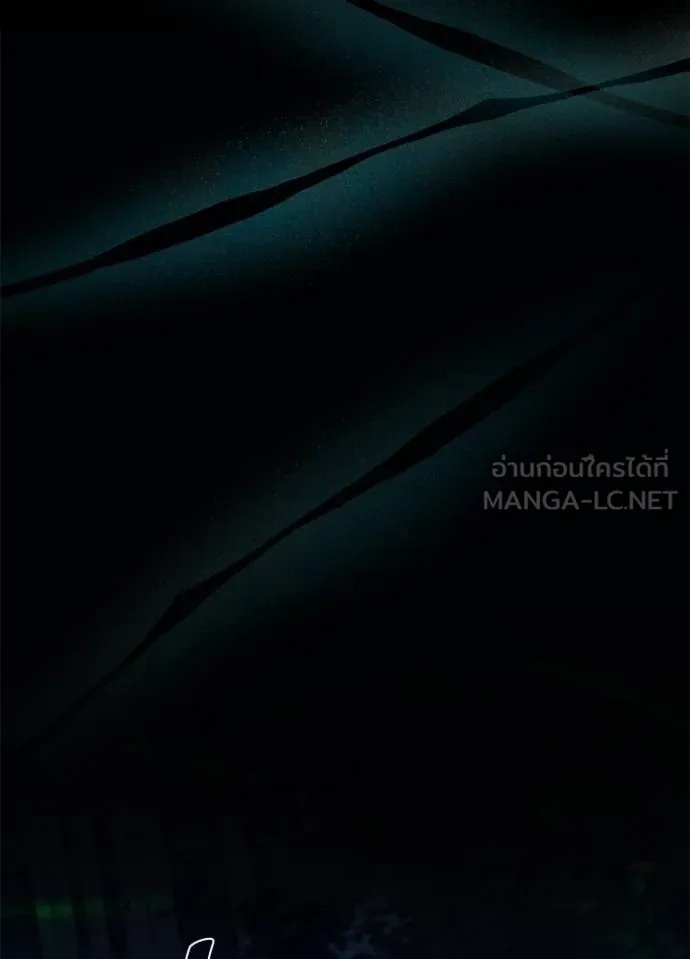 Villain to Kill ตอนที่ 176 38