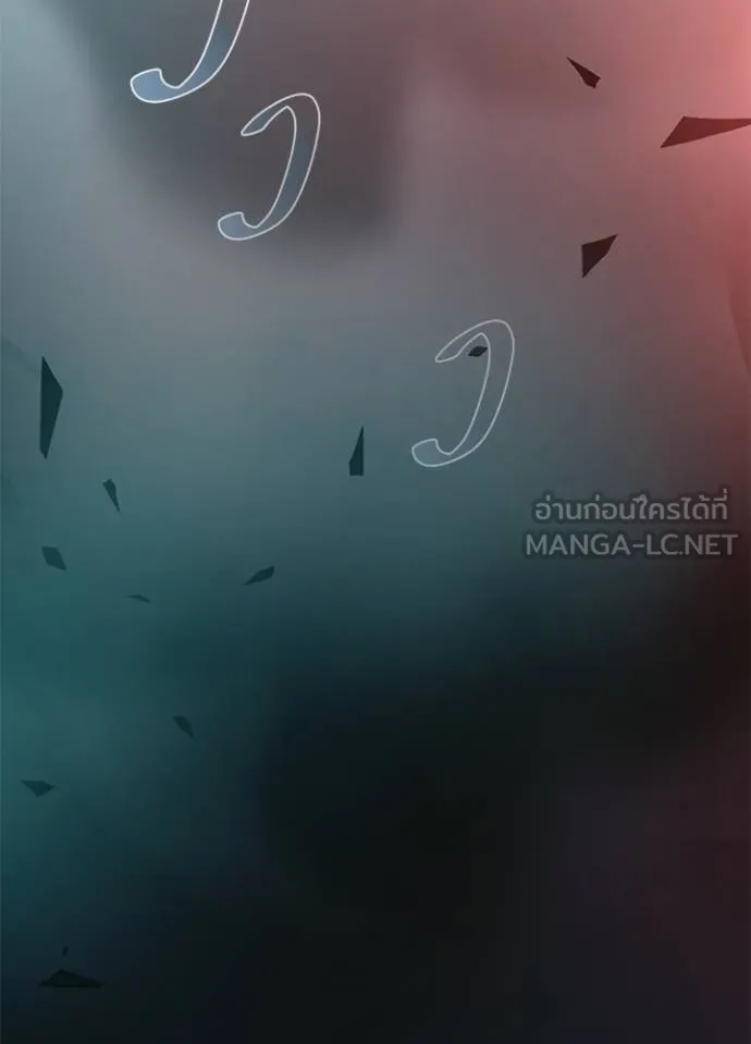 Villain to Kill ตอนที่ 176 36