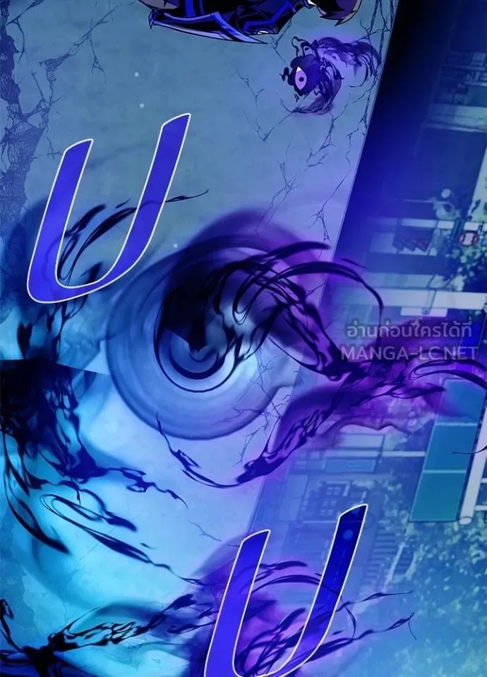 Villain to Kill ตอนที่ 176 57