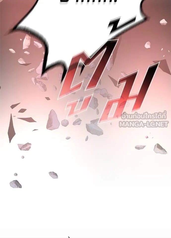 Villain to Kill ตอนที่ 176 63