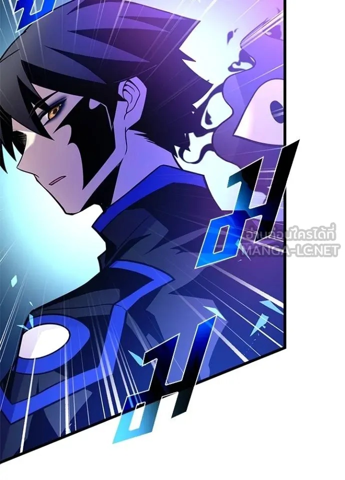 Villain to Kill ตอนที่ 176 67