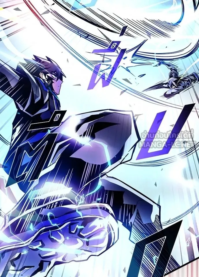 Villain to Kill ตอนที่ 176 70