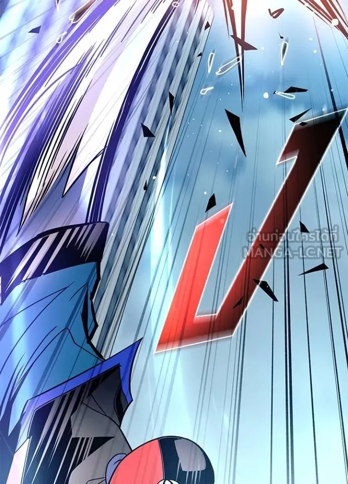 Villain to Kill ตอนที่ 176 74